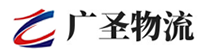 广州到平定县物流公司